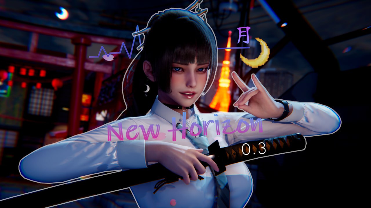 【PC电脑+安卓】新天域NewHorizon v0.3 【SLG/亚洲风/动态】汉化版
