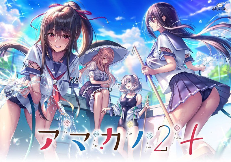 【PC电脑】甜蜜女友2+ – アマカノ2+【精品ADV/全CG存档/纯爱大作】