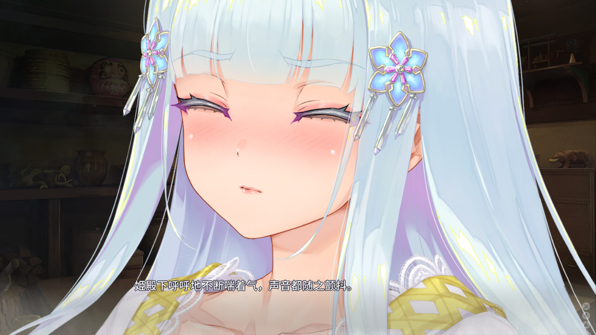 【PC电脑+安卓+ONS】美少女万华镜6 -雪女【ADV/纯爱/GALgame】汉化版