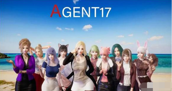【PC电脑+安卓】特工17 Agent17 v0.25.9【SLG/亚洲风/动态】官方中文