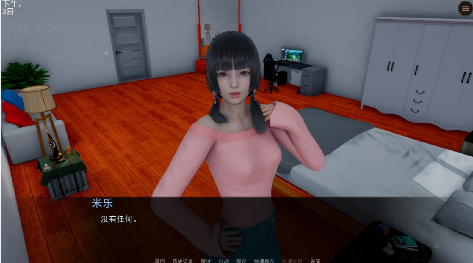 【PC电脑+安卓】星体欲望-超然之欲 AstralLust V0.3.1c【SLG/亚洲风/动态】汉化版