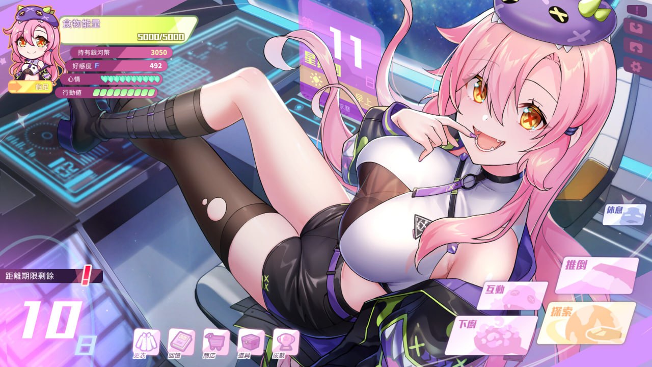 【PC电脑】暴食的怪兽公主:惑星美食之旅Kaiju Princess 2 v1.09【养成SLG/互动/动态】官方中文