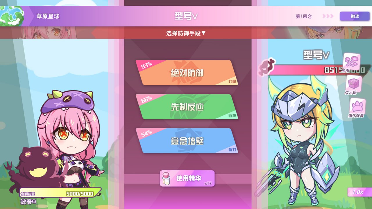【PC电脑】暴食的怪兽公主:惑星美食之旅Kaiju Princess 2 v1.09【养成SLG/互动/动态】官方中文
