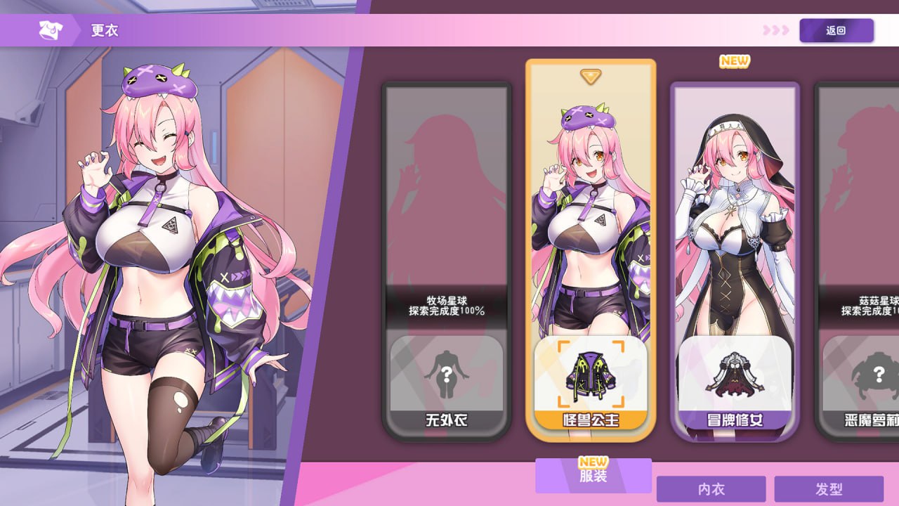 【PC电脑】暴食的怪兽公主:惑星美食之旅Kaiju Princess 2 v1.09【养成SLG/互动/动态】官方中文