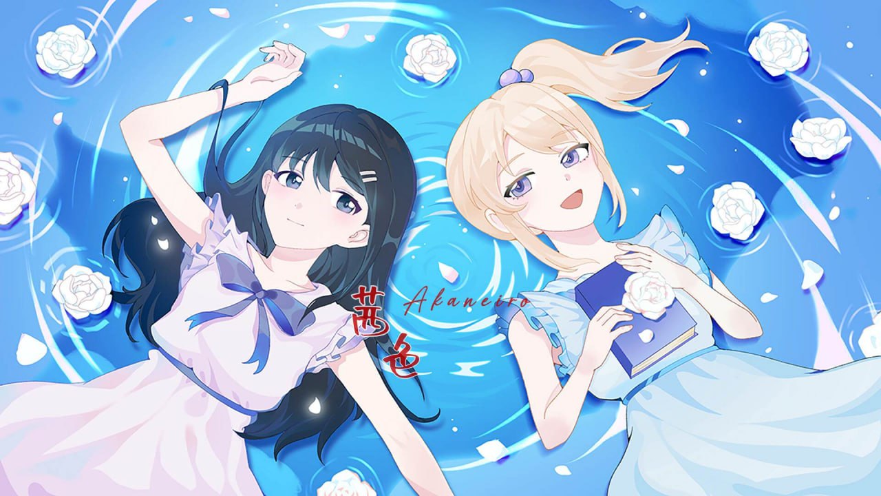 【PC电脑】茜色【ADV/日系风/百合】官方中文版+DLC