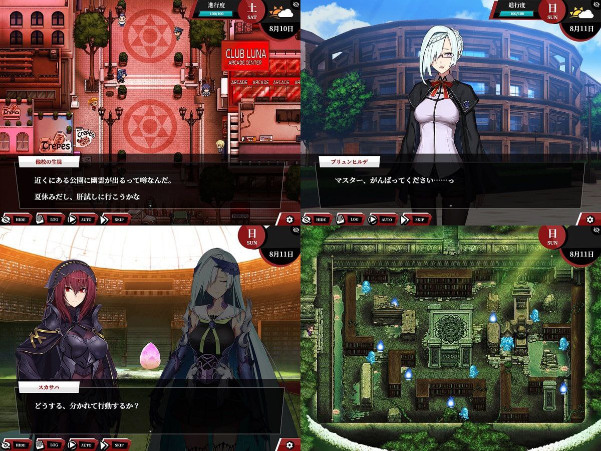 【PC电脑】Fate:尘埃帝国+DLC天作之合【RPG/全CG】汉化版
