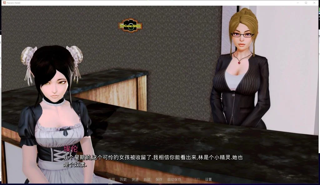 【SLG/亚洲风/动态】后宫酒店Harem Hotel v0.19.0(PC+安卓)汉化版-更新