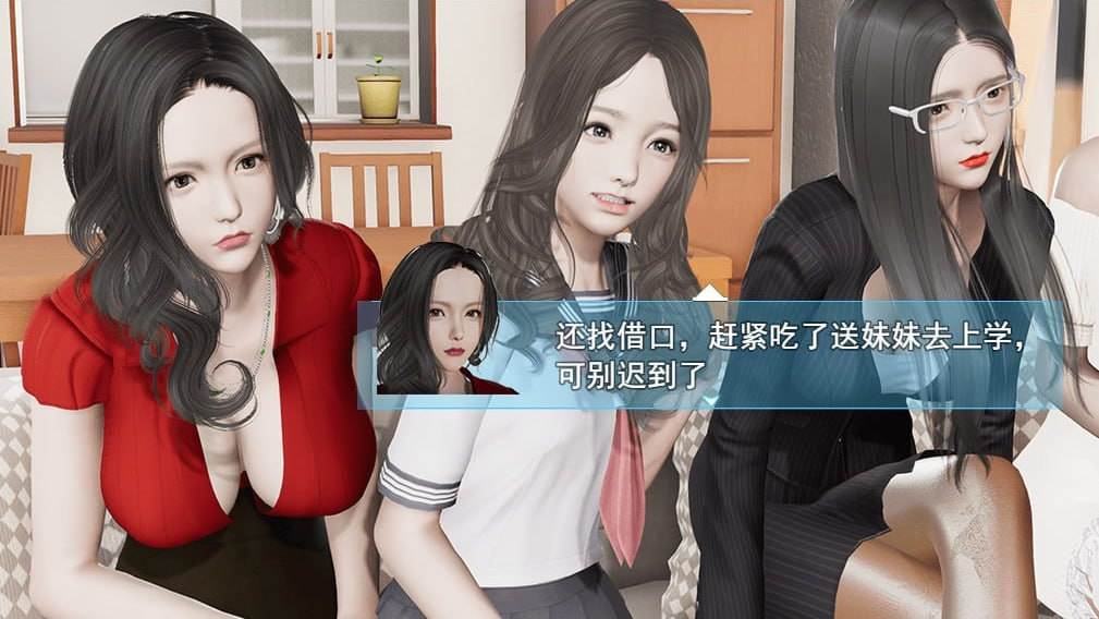 【PC电脑+安卓】袭梦都市 V1.00 【动态/国风/RPG】中文完结