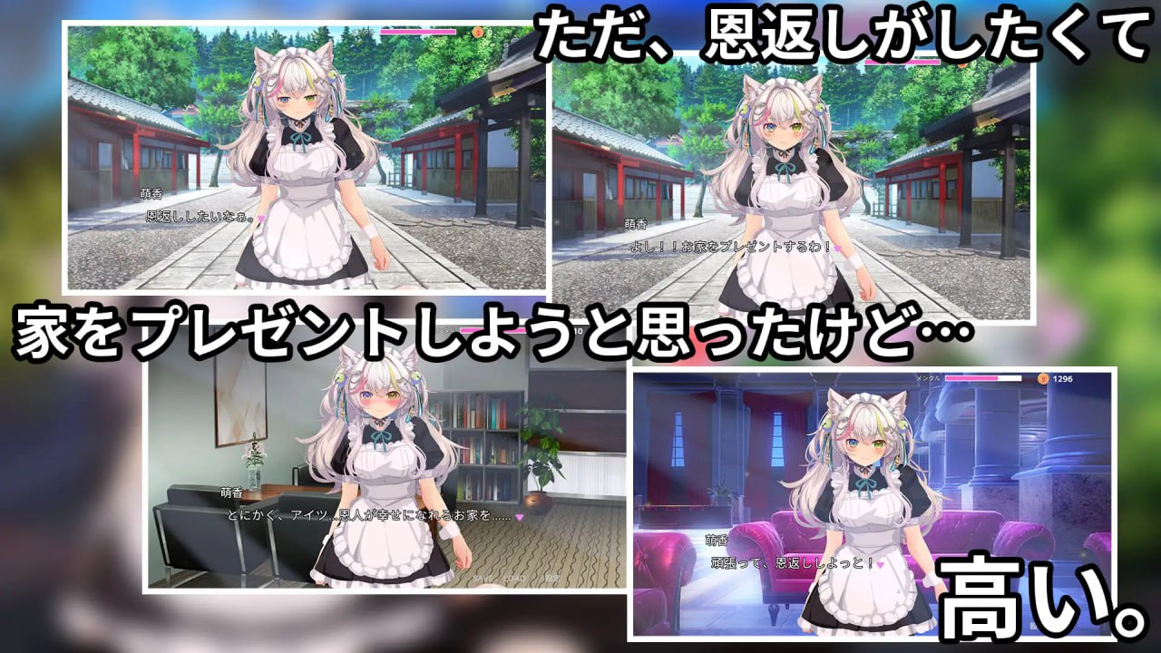 【PC电脑】寝取りネコ~メイドになった猫の激エロ恩返し~【SLG/动态】汉化版