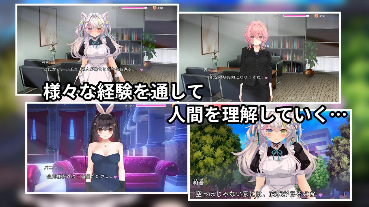 【PC电脑】寝取りネコ~メイドになった猫の激エロ恩返し~【SLG/动态】汉化版