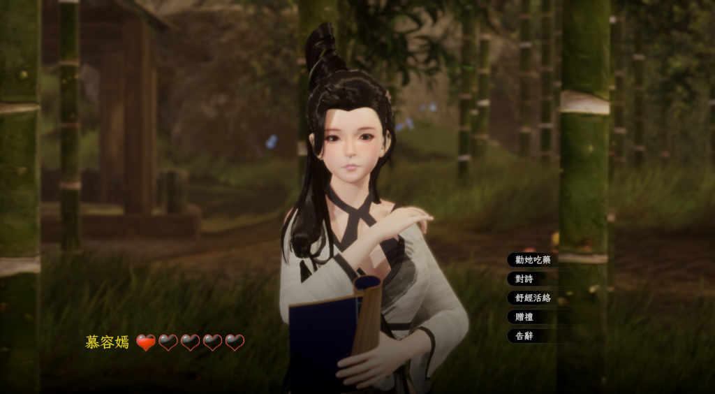 【PC电脑】极品采花郎 v1.3.7【SLG/国风武侠/动态】官方中文