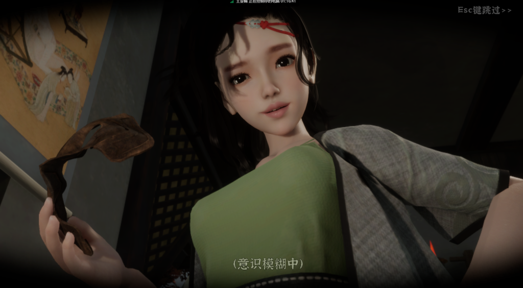 【PC电脑】极品采花郎 v1.3.7【SLG/国风武侠/动态】官方中文