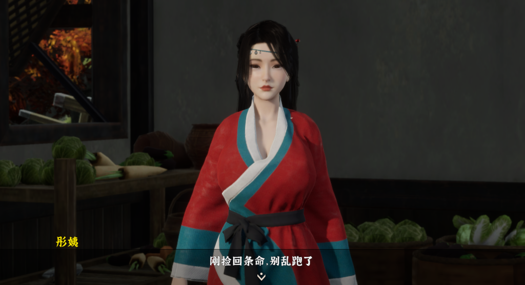 【PC电脑】极品采花郎 v1.3.7【SLG/国风武侠/动态】官方中文
