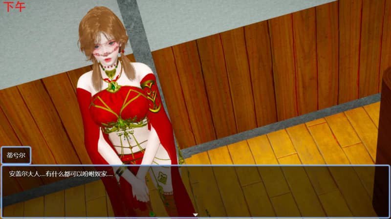 【PC电脑+安卓】双重逆影 v8.1.7完结【RPG/动态/沙盒】中文