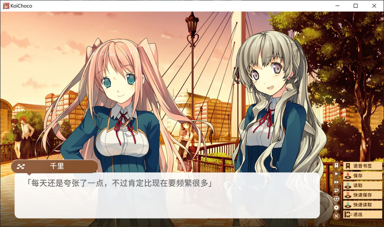 【PC电脑】恋爱与选举与巧克力/恋と選挙とチョコレート v1.0【ADV/2D】汉化版