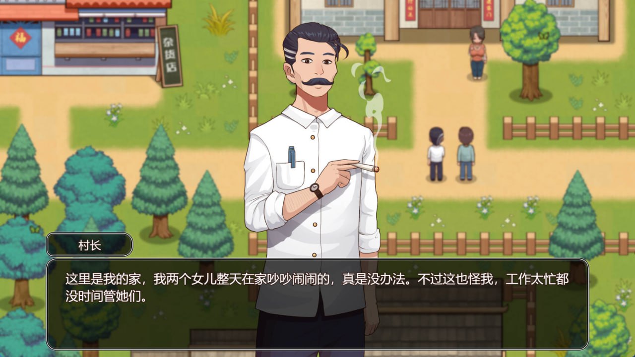 【PC电脑】乡村狂想曲 V1.70【SLG/沙盒/动态】中文