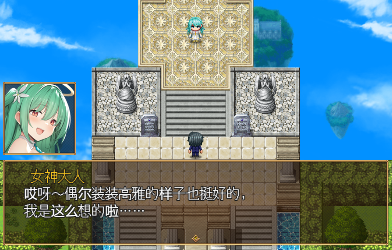 【PC电脑+安卓】女神之吻 v1.4【RPG/动态/沙盒】汉化版