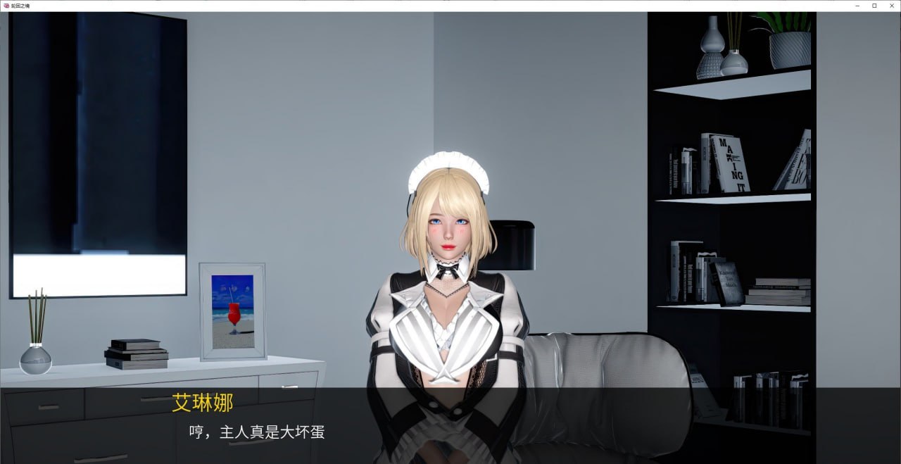 【PC电脑+安卓】轮回之境 The Realm of Samsara v0.25【SLG/亚洲风/动态】汉化版