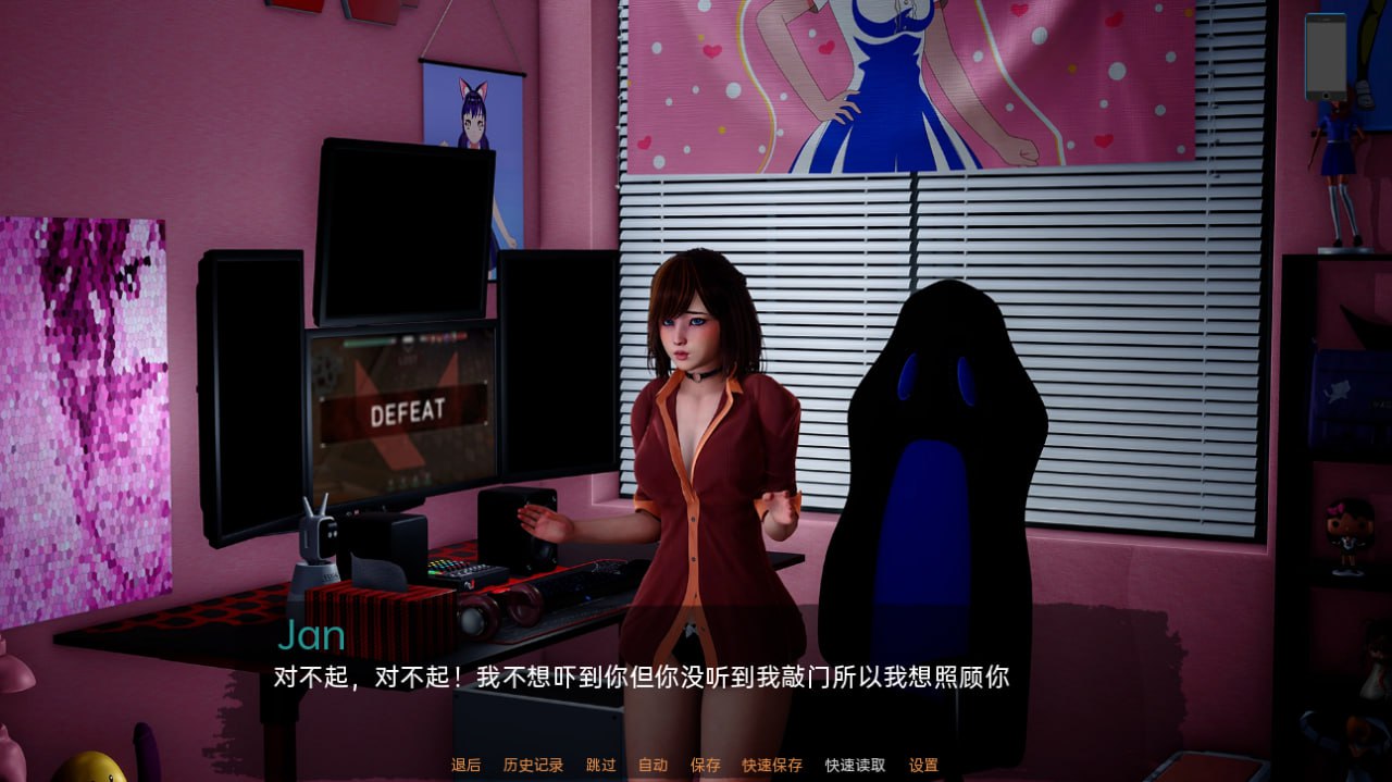 【PC电脑+安卓】人类之间 Between Humanity v0.3.1【SLG/亚洲风/动态】汉化版