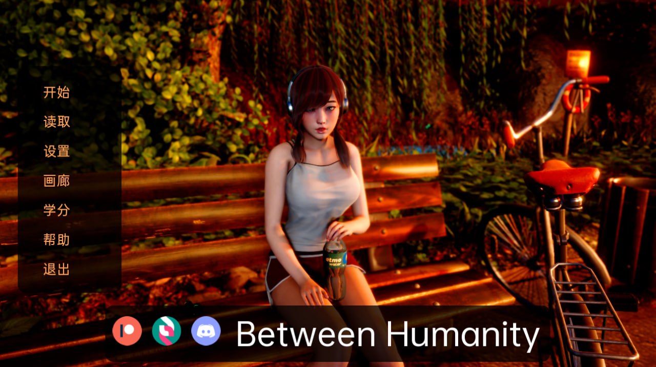 【PC电脑+安卓】人类之间 Between Humanity v0.3.1【SLG/亚洲风/动态】汉化版