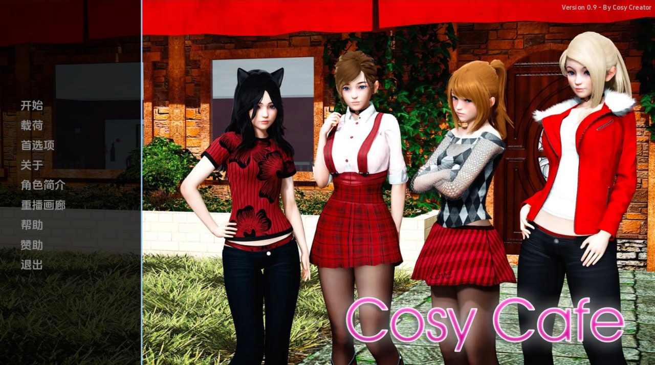 【PC电脑+安卓】舒适咖啡厅 Cosy Cafe v0.11【SLG/亚洲风/动态】汉化版
