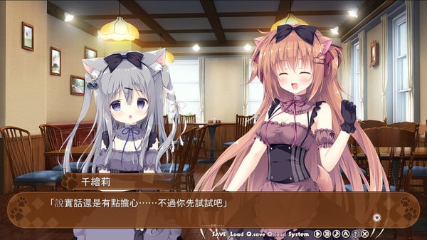 【PC电脑】巧克甜恋 Amairo Chocolate 1【ADV/2D/兽耳娘】官中