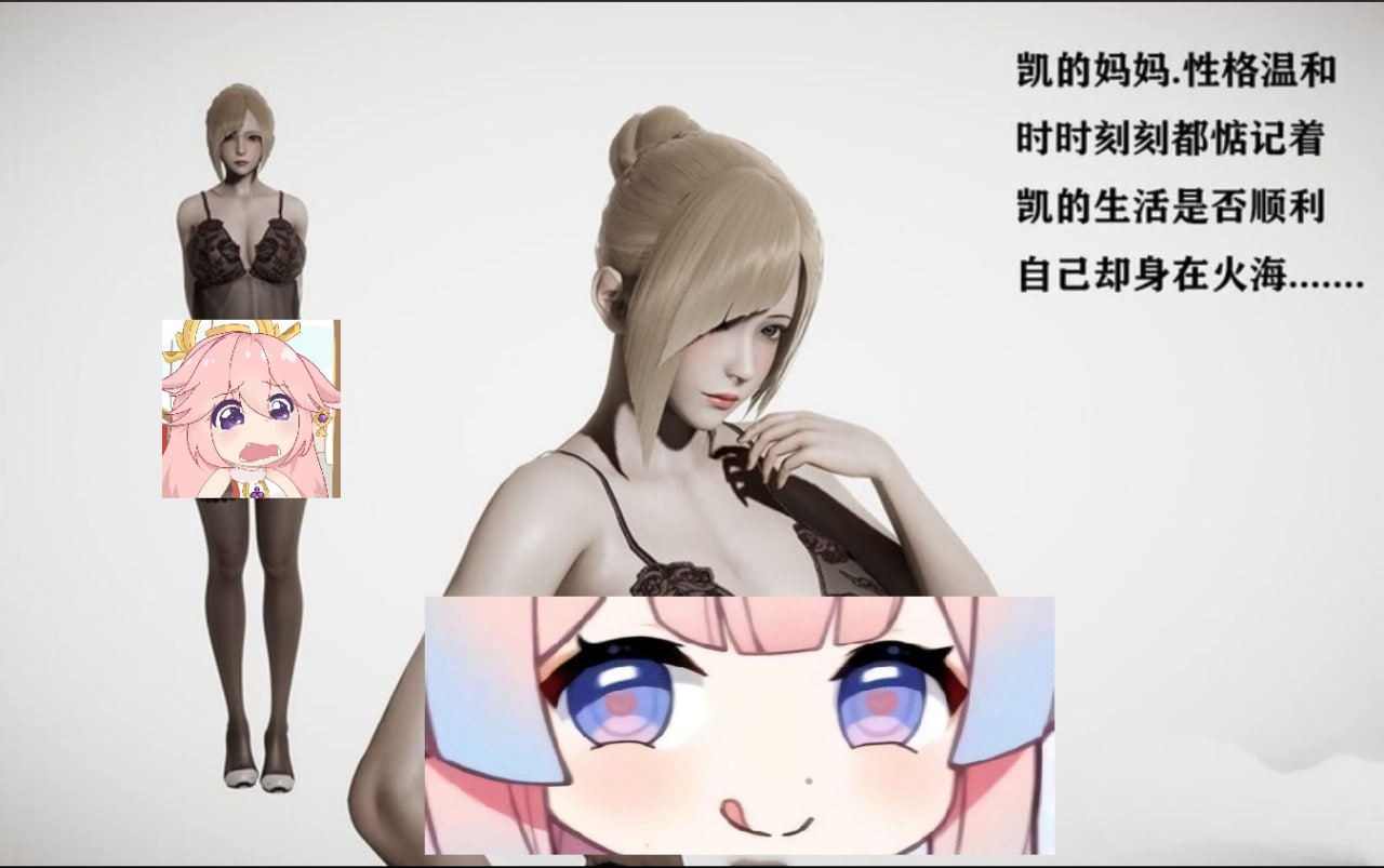 【PC电脑+安卓】侵染:命运轮回-双子篇 Ver2.0 作弊版【RPG/沙盒/动态】官中