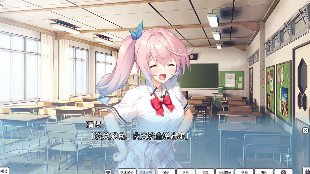 【PC电脑+KR模拟器】错位兄妹的崩坏伦理观【ADV/学院】汉化版