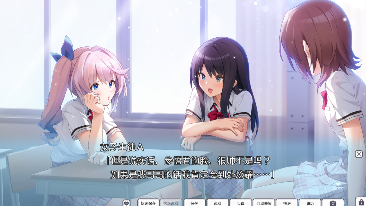 【PC电脑+KR模拟器】错位兄妹的崩坏伦理观【ADV/学院】汉化版
