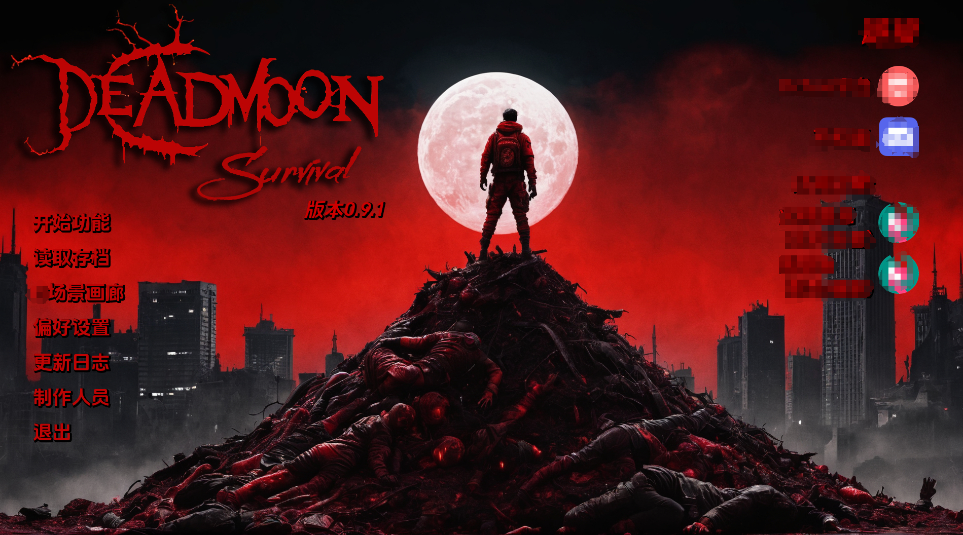 【PC电脑+安卓】死月生存/DeadMoon Survival V0.9.1【SLG/动态/3D】汉化版