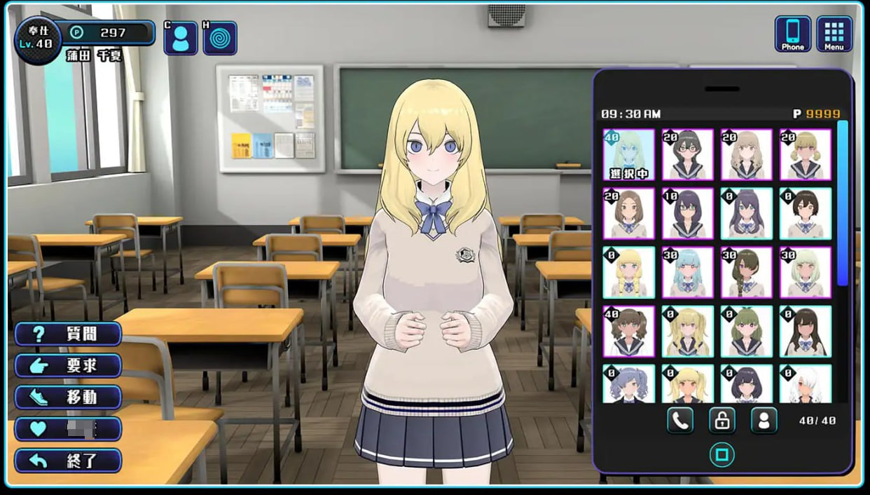 【PC电脑】女孩收藏家 ギャルズコレクター v1.05.1【SLG/触摸/养成】汉化版