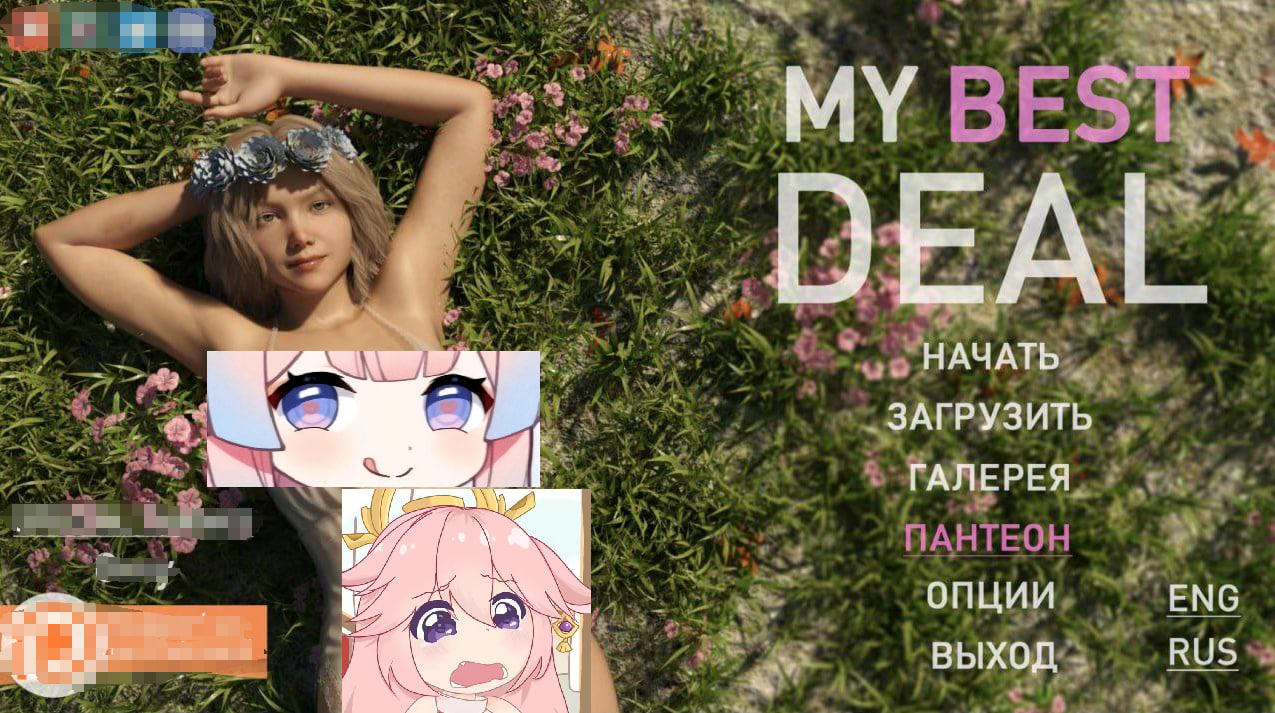 【PC电脑+安卓】女神的最佳交易My Best Deal V3.9【SLG/欧美风/动态】汉化版