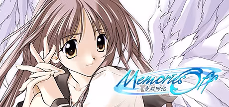 【PC电脑】秋之回忆1-/Memories Off【GALgame/恋爱/AVG】汉化版