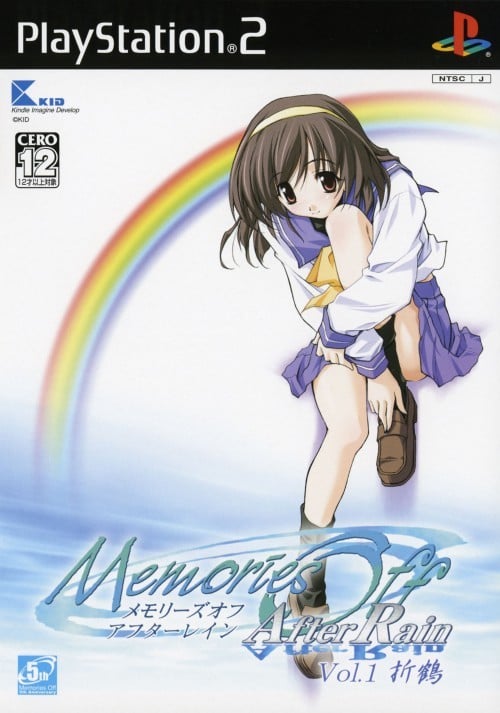 【PC电脑】秋之回忆 雨后/Memories Off: After Rain(AR1-折鶴 / AR2-想演 / AR3-卒業)【GALgame/恋爱/AVG】汉化版