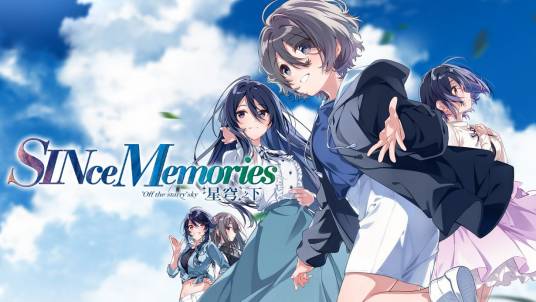 【PC电脑】秋之回忆-SINce Memories 星空之下/SINce Memories 星天の下で【GALgame/恋爱/AVG】汉化版