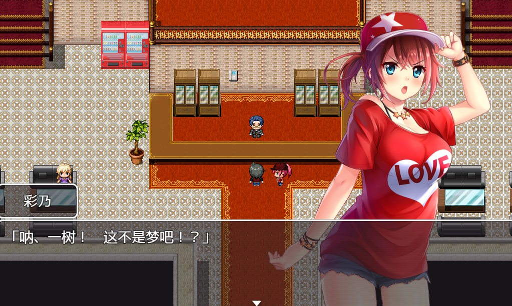 【PC电脑+安卓】NTR赌徒游戏:以女友做赌注【RPG/动态/沙盒】汉化版