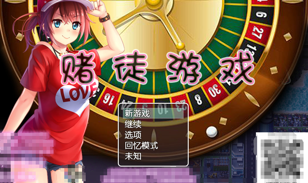 【PC电脑+安卓】NTR赌徒游戏:以女友做赌注【RPG/动态/沙盒】汉化版