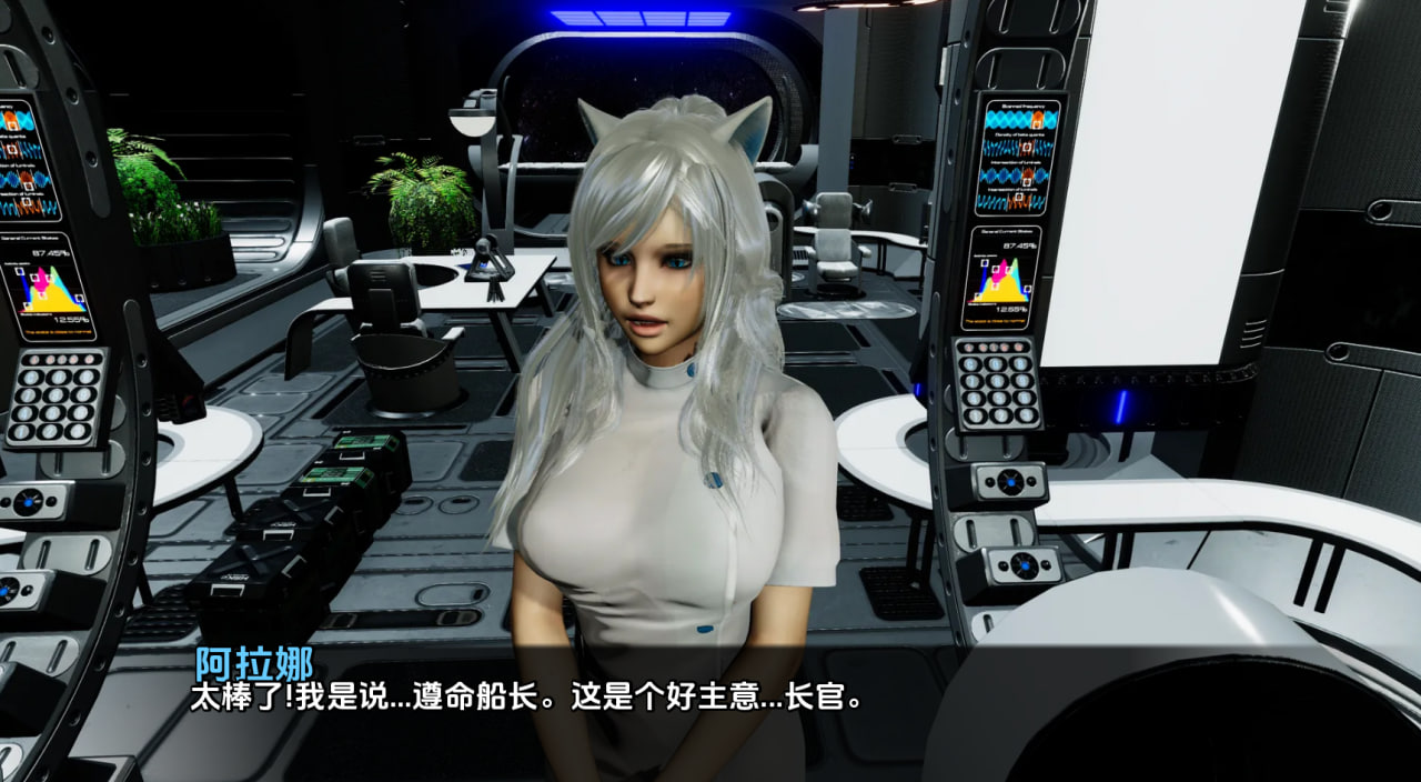 【PC电脑+安卓】最后人类Last Human V0.8【SLG/动态/3D】汉化版