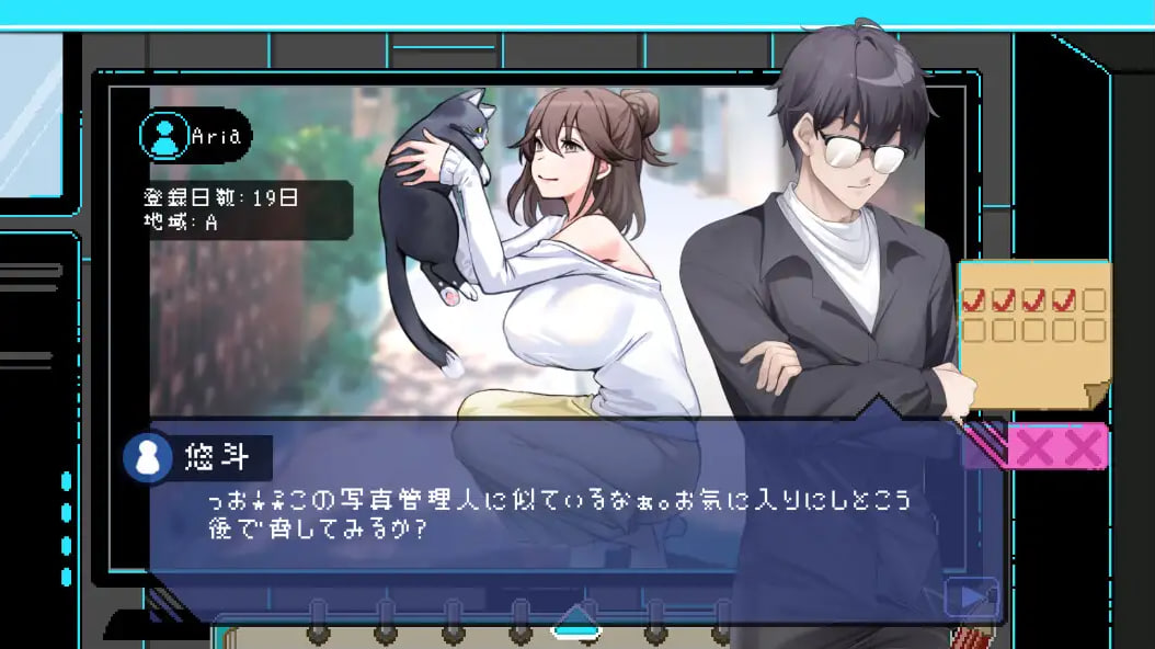 【PC电脑】社群审查/鉴H师(the censor) V3.2.1【SLG/互动】官中