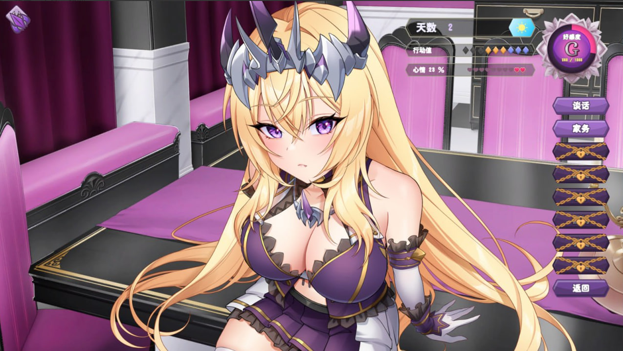 【PC电脑】傲慢的怪兽公主与名侦探使魔 v1.11 + DLC【SLG/互动/养成】官中