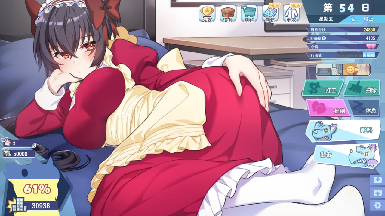 【PC电脑】怠惰的怪兽公主不想工作KaijuPrincess v1.091【SLG/互动/养成】官中