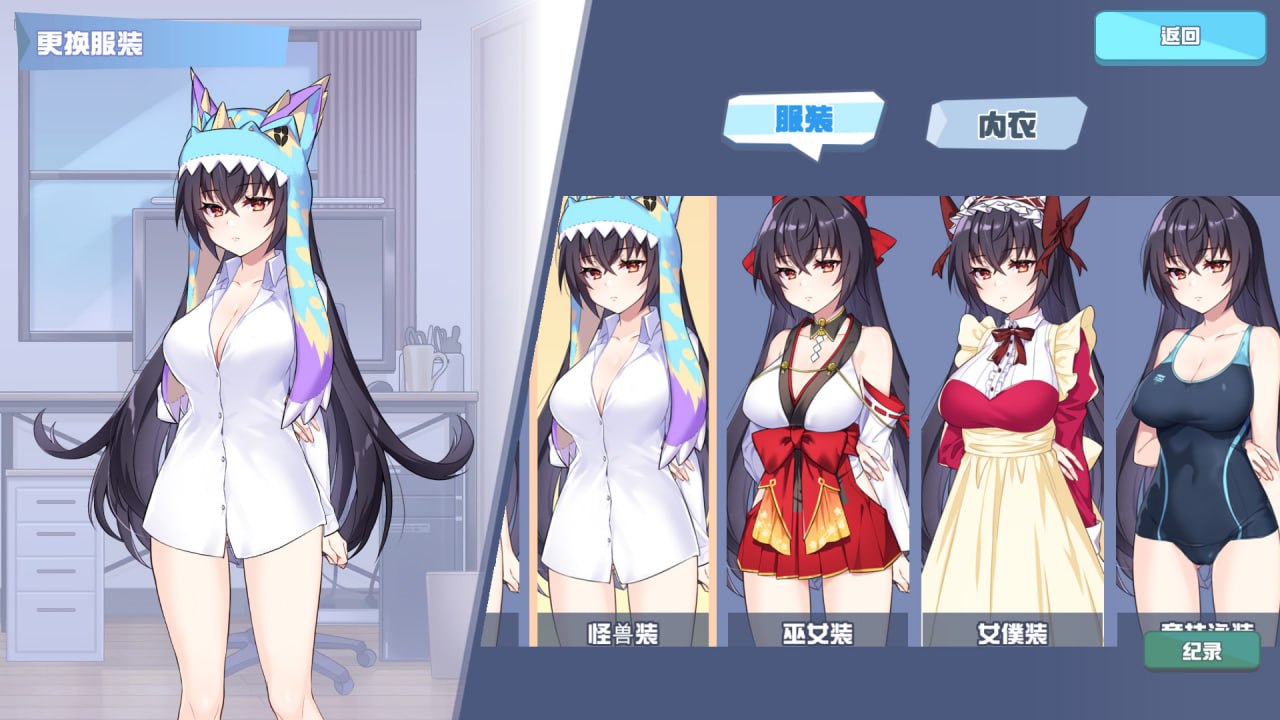 【PC电脑】怠惰的怪兽公主不想工作KaijuPrincess v1.091【SLG/互动/养成】官中