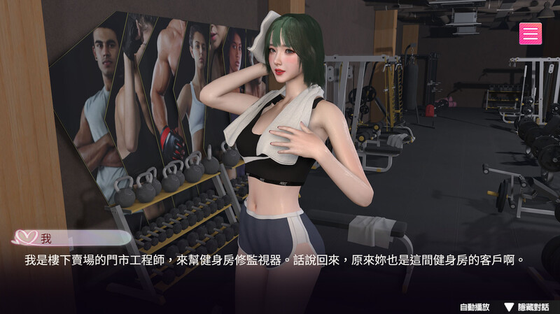 【PC电脑】隔壁的女主播Build.15900962 Demo Steam【SLG/互动/动态】官中