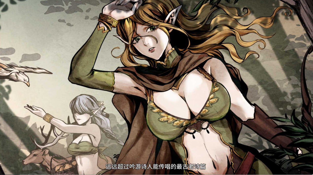 【PC电脑】黑暗之地编年史:堕落精灵 V0.210【SLG/动态/H版饥荒】官中