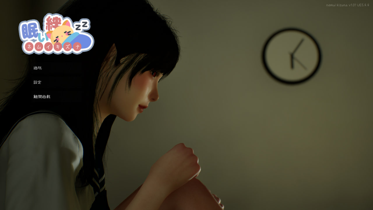 【PC电脑】沉睡的羁绊V1.01【SLG/互动/动态】官中