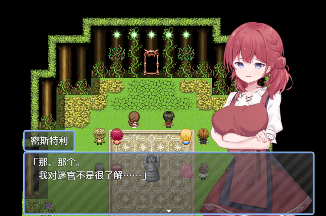 【PC电脑+安卓】贤者时间的人妻冒险记 v1.0【RPG/沙盒/日系风】汉化版