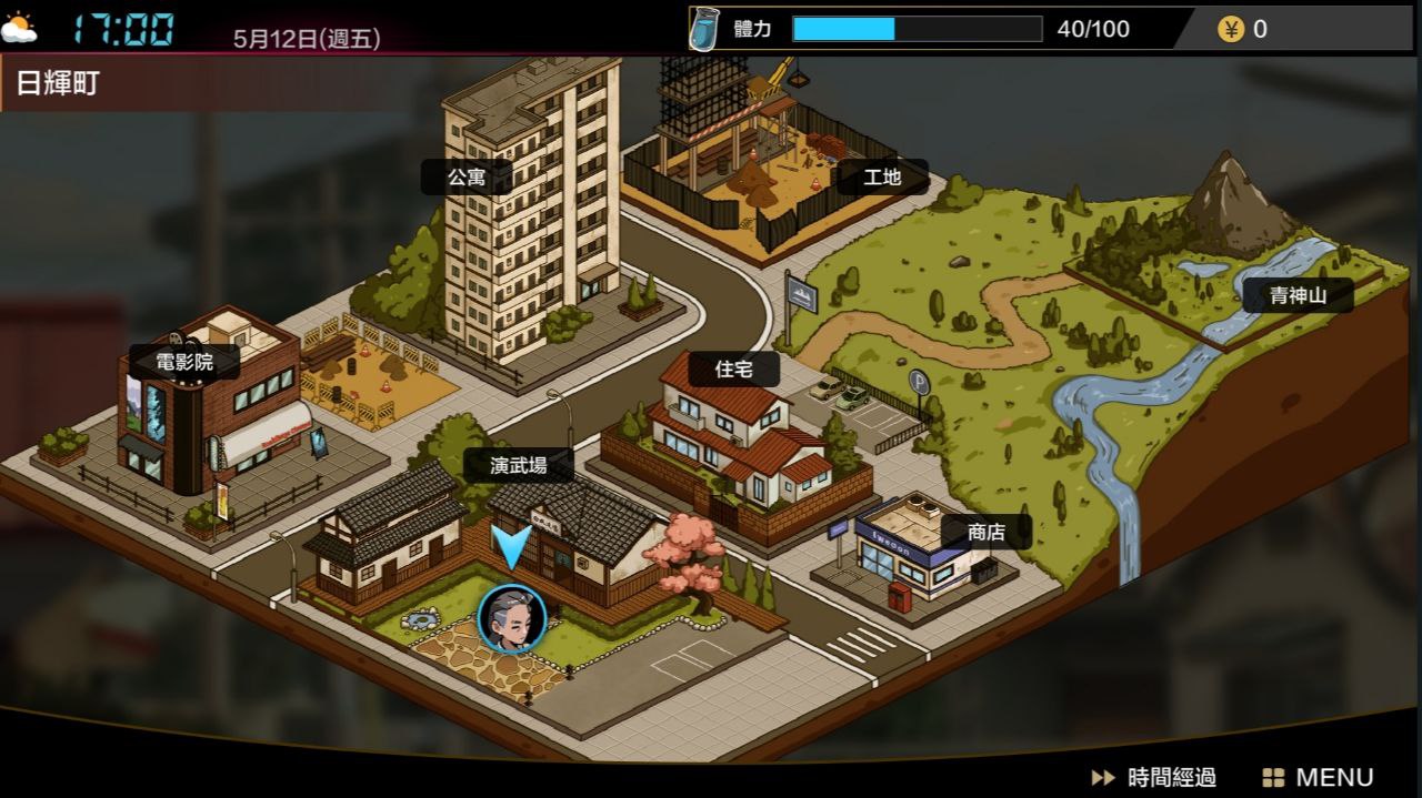 【PC电脑+安卓】护身术道场 V1.9.10+V1.9.12【SLG/动态/日系风】官中