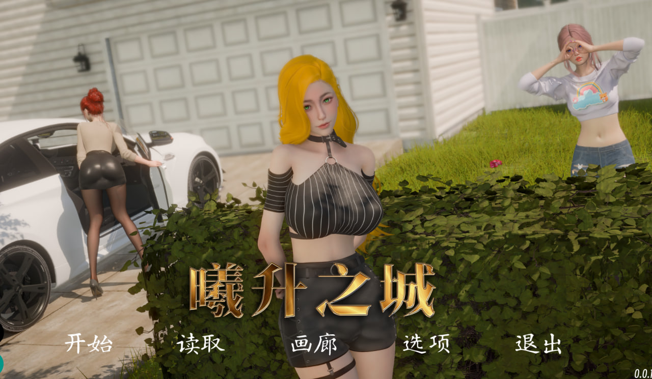 【PC电脑+安卓】曦升之城Heliorise v0.0.1【SLG/亚洲风/动态】官中