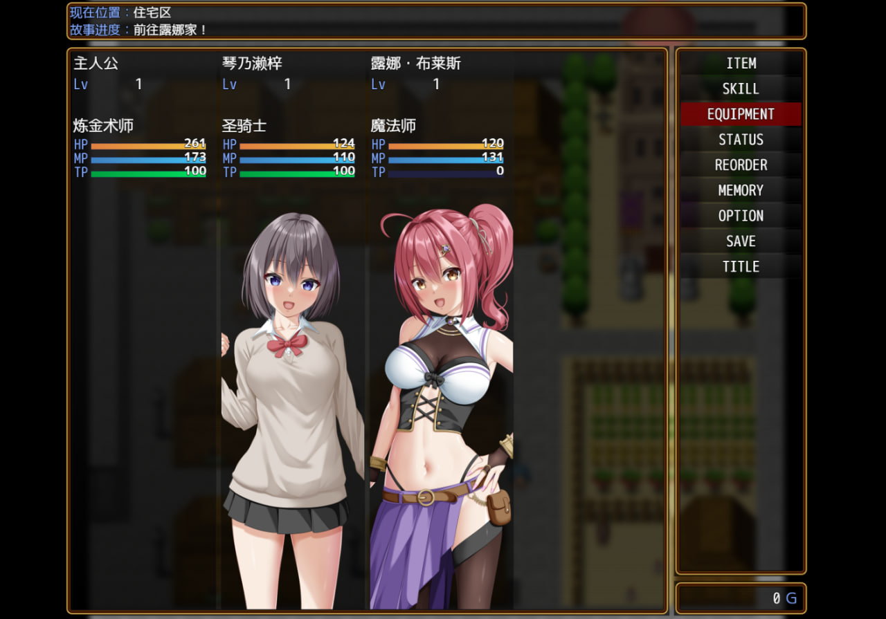 【PC电脑】平行替补1.0【RPG/沙盒/冒险】汉化版