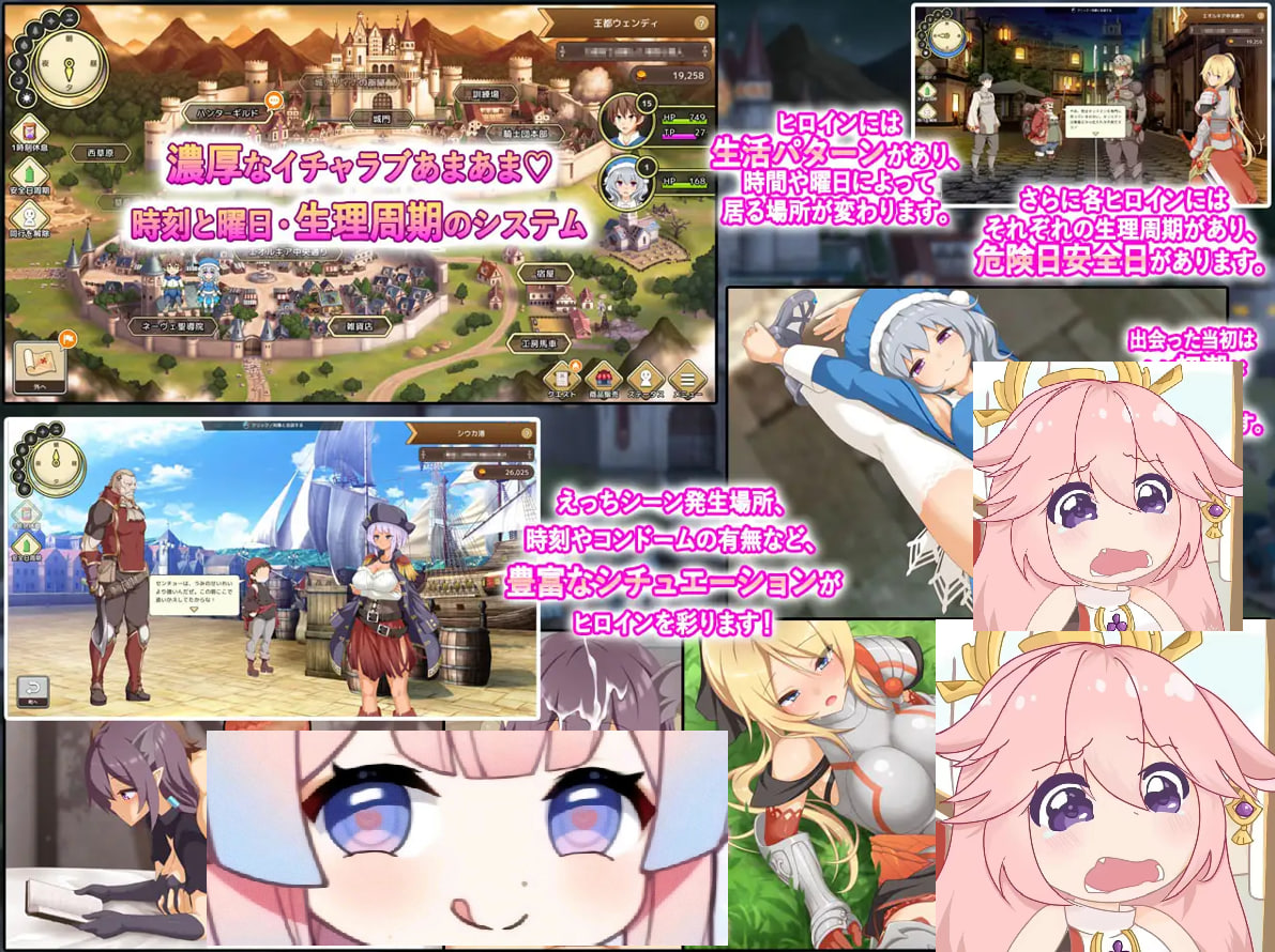 【PC电脑】神彩乙女~窥视色彩的暴利商人~神彩の乙女~売れすぎた彩視る商人~【SLG/2D/冒险】汉化版